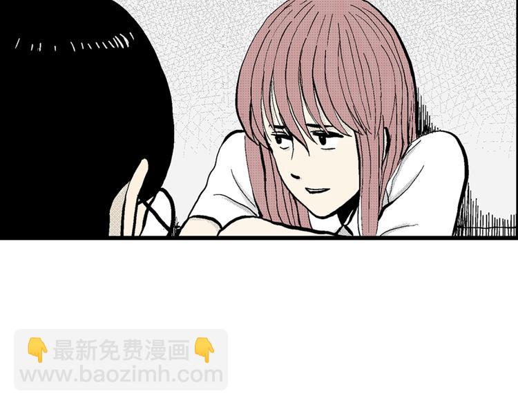 人類進化論 - 第2話 沉默盒（二）(3/4) - 5