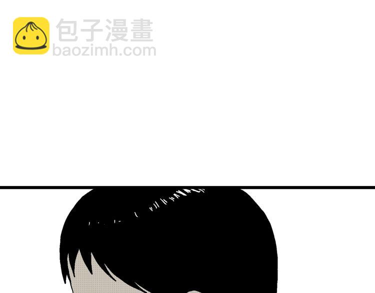 人類進化論 - 第2話 沉默盒（二）(3/4) - 1