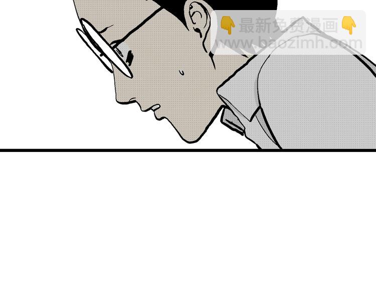 人類進化論 - 第2話 沉默盒（二）(3/4) - 2