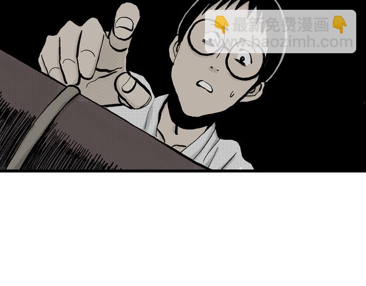 人類進化論 - 第2話 沉默盒（二）(1/4) - 6