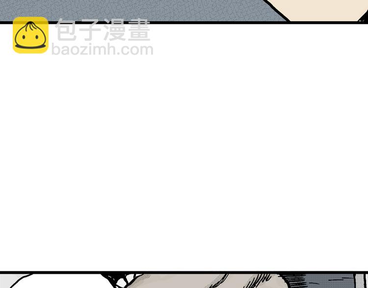 人類進化論 - 第2話 沉默盒（二）(3/4) - 3