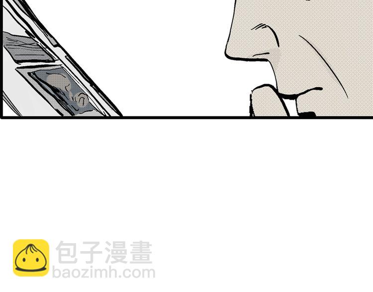 人類進化論 - 第2話 沉默盒（二）(3/4) - 6