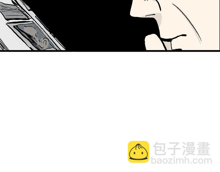 人類進化論 - 第2話 沉默盒（二）(4/4) - 3