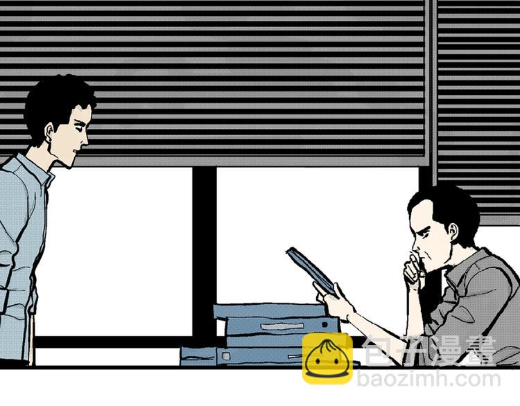 人類進化論 - 第2話 沉默盒（二）(4/4) - 6