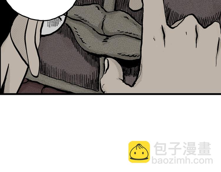 人類進化論 - 第2話 沉默盒（二）(1/4) - 8