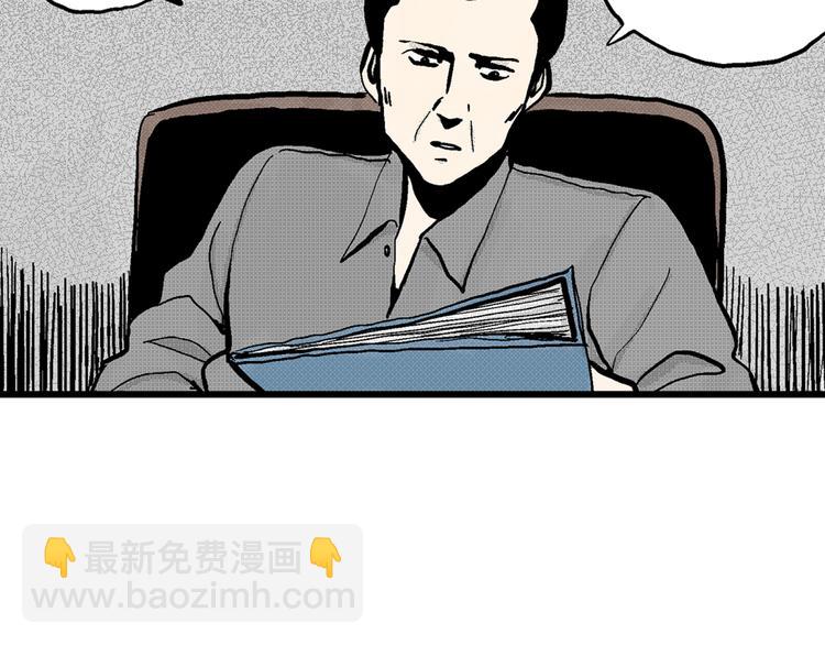 人類進化論 - 第2話 沉默盒（二）(4/4) - 2