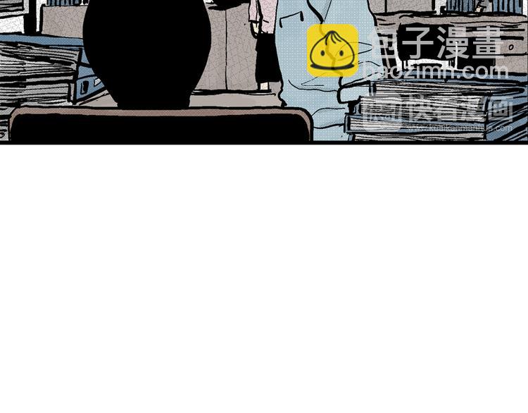 人類進化論 - 第2話 沉默盒（二）(4/4) - 4