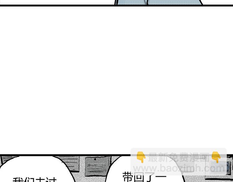 人類進化論 - 第2話 沉默盒（二）(4/4) - 6