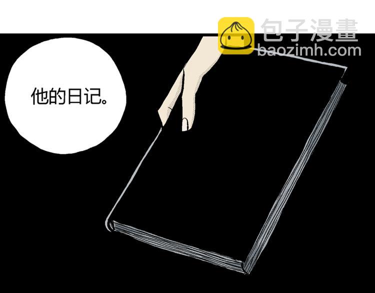 人類進化論 - 第2話 沉默盒（二）(4/4) - 6