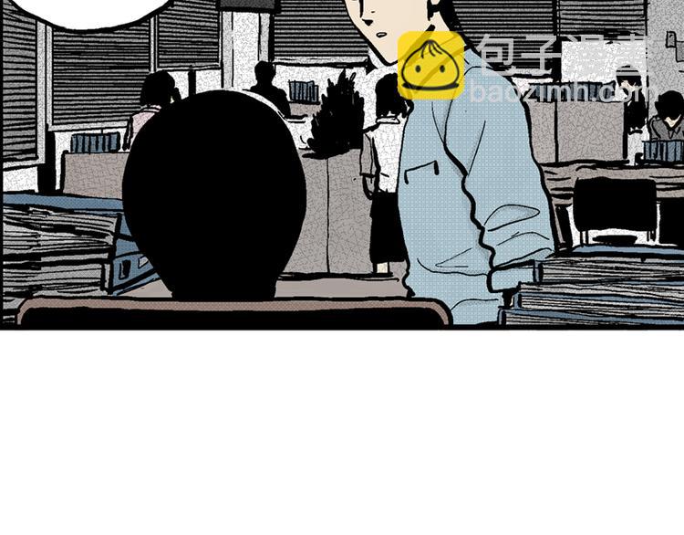 人類進化論 - 第2話 沉默盒（二）(4/4) - 4