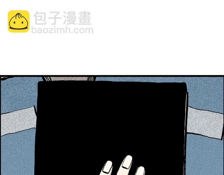 人類進化論 - 第2話 沉默盒（二）(4/4) - 5