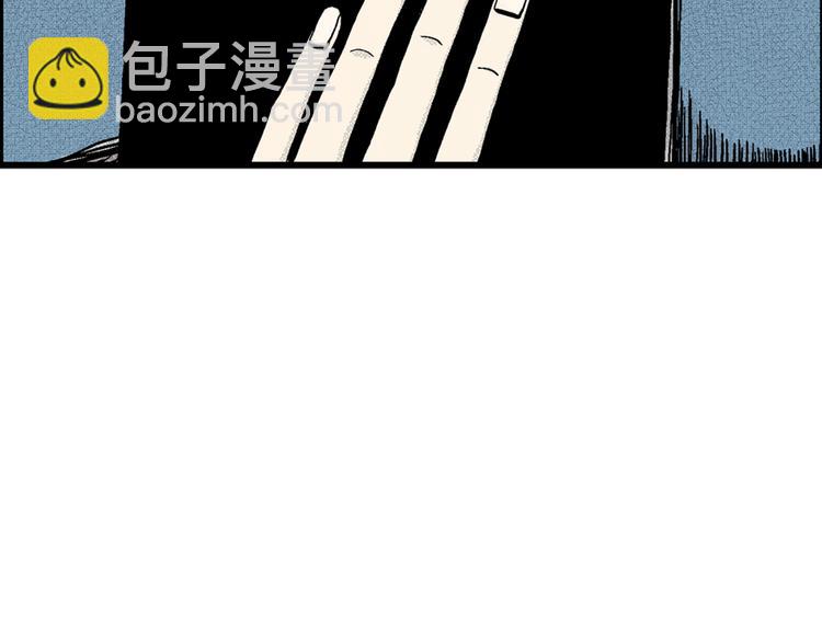 人類進化論 - 第2話 沉默盒（二）(4/4) - 6