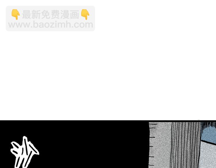 人類進化論 - 第2話 沉默盒（二）(4/4) - 2