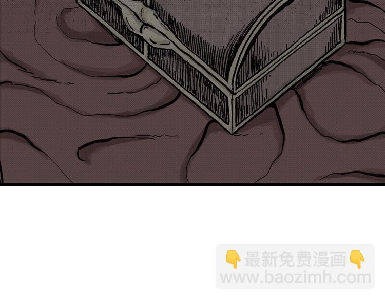 人類進化論 - 第2話 沉默盒（二）(1/4) - 8