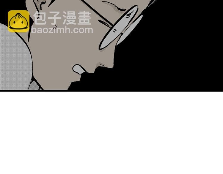 人類進化論 - 第2話 沉默盒（二）(1/4) - 8