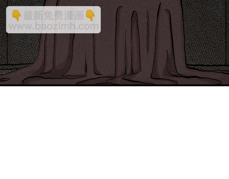 人類進化論 - 第2話 沉默盒（二）(1/4) - 5