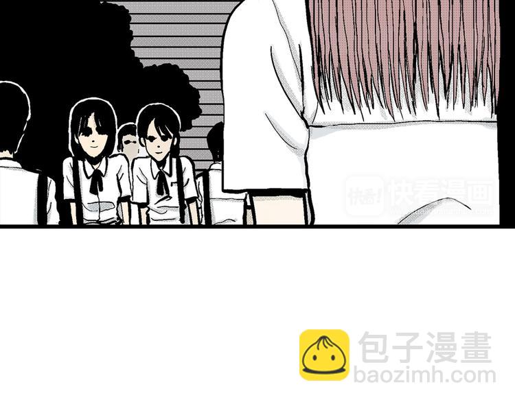 人類進化論 - 第2話 沉默盒（二）(1/4) - 2