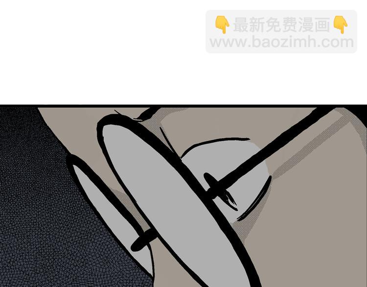 人類進化論 - 第2話 沉默盒（二）(1/4) - 5