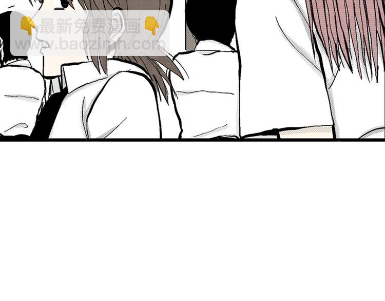 人類進化論 - 第2話 沉默盒（二）(2/4) - 7