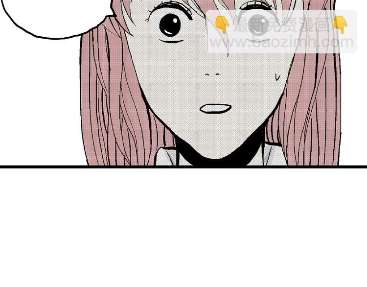 人類進化論 - 第2話 沉默盒（二）(2/4) - 8