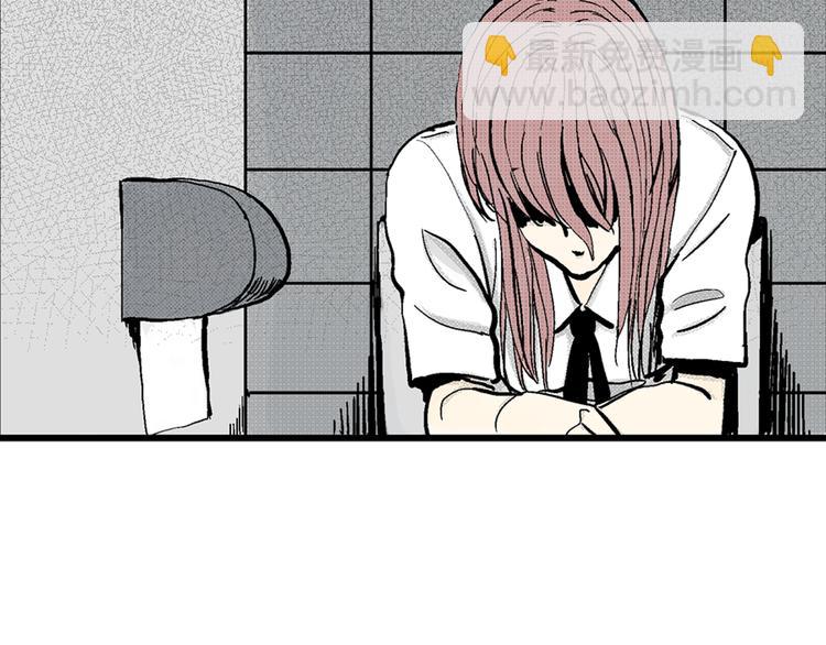 人類進化論 - 第2話 沉默盒（二）(2/4) - 7