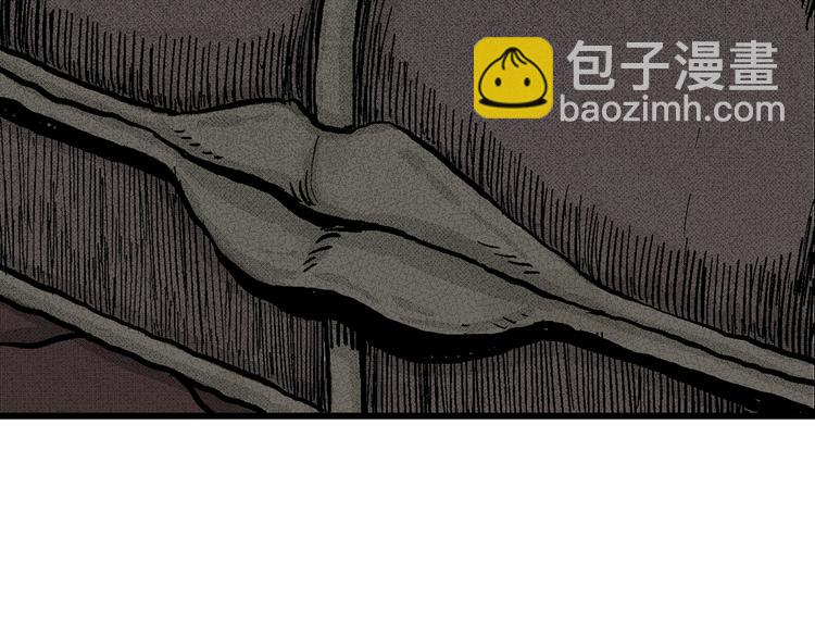 人類進化論 - 第2話 沉默盒（二）(1/4) - 7