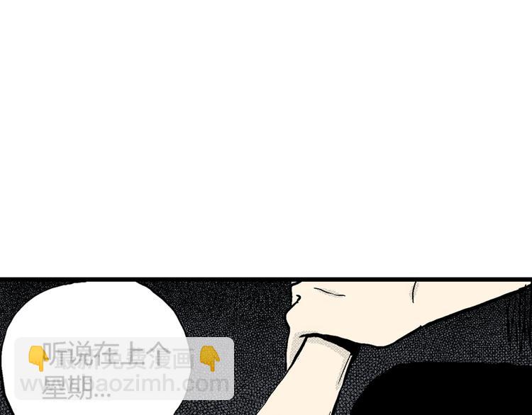 人類進化論 - 第2話 沉默盒（二）(2/4) - 1