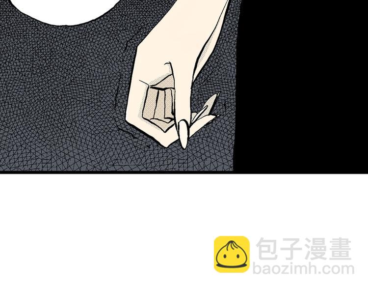 人類進化論 - 第2話 沉默盒（二）(2/4) - 2