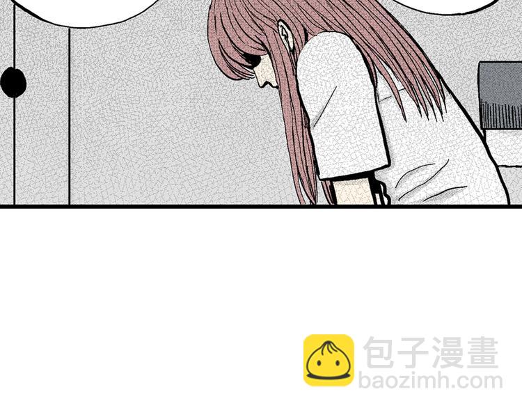 人類進化論 - 第2話 沉默盒（二）(2/4) - 8