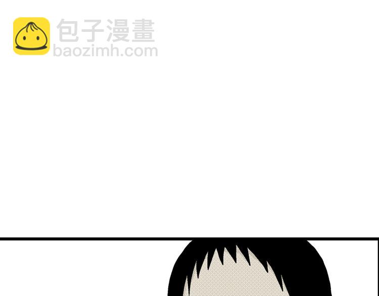 人類進化論 - 第2話 沉默盒（二）(2/4) - 4