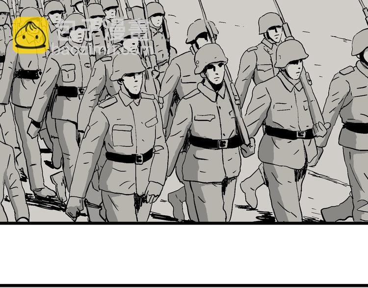 人類進化論 - 完結篇 新人類（25）(2/4) - 6