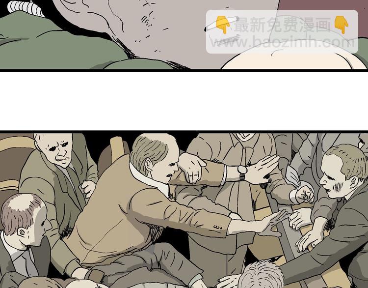 人類進化論 - 完結篇 新人類（25）(3/4) - 4