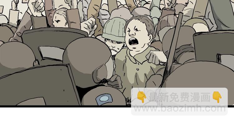 人類進化論 - 完結篇 新人類（25）(3/4) - 7