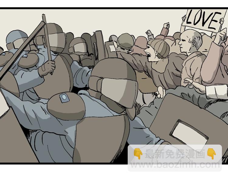 人類進化論 - 完結篇 新人類（25）(3/4) - 8