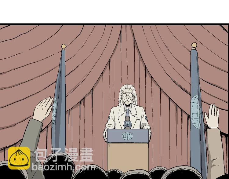 人類進化論 - 完結篇 新人類（25）(3/4) - 2