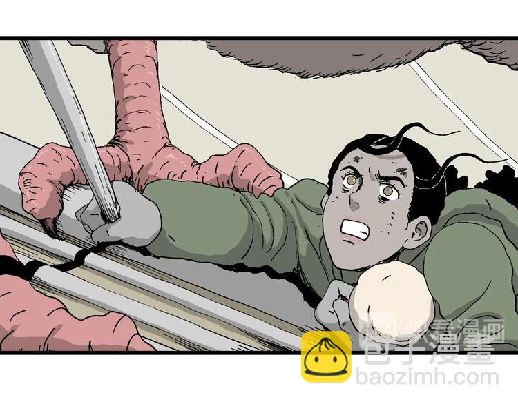 人類進化論 - 完結篇 新人類（25）(1/4) - 4