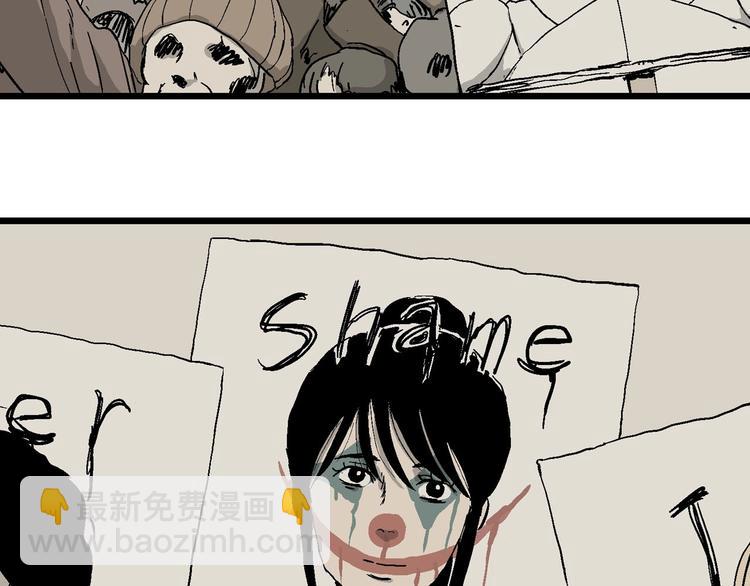 人類進化論 - 完結篇 新人類（25）(3/4) - 8