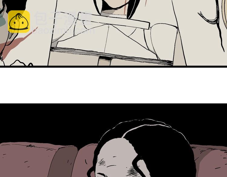 人類進化論 - 完結篇 新人類（25）(3/4) - 1