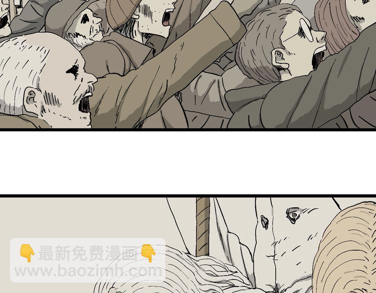 人類進化論 - 完結篇 新人類（25）(3/4) - 3