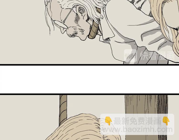 人類進化論 - 完結篇 新人類（25）(3/4) - 4