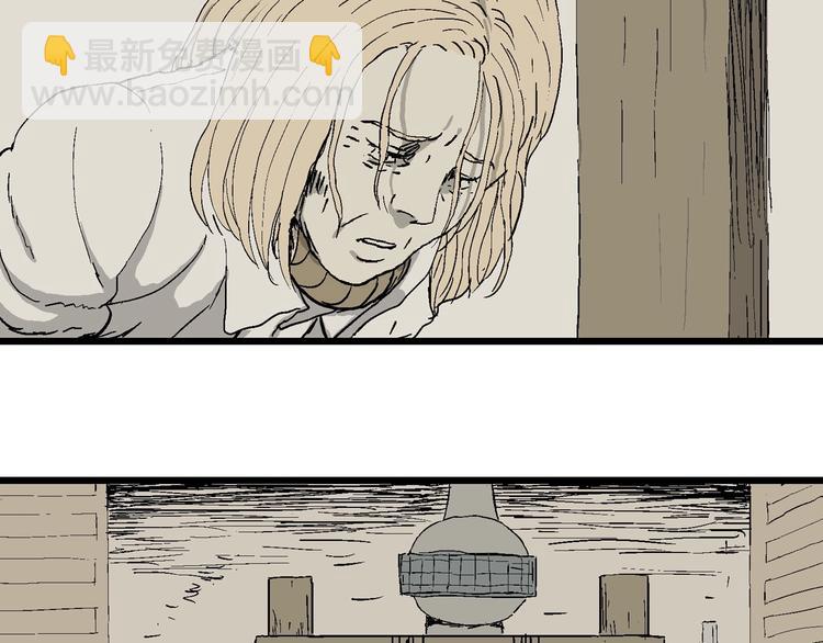 人類進化論 - 完結篇 新人類（25）(3/4) - 5