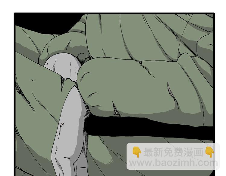 人類進化論 - 完結篇 新人類（25）(3/4) - 3