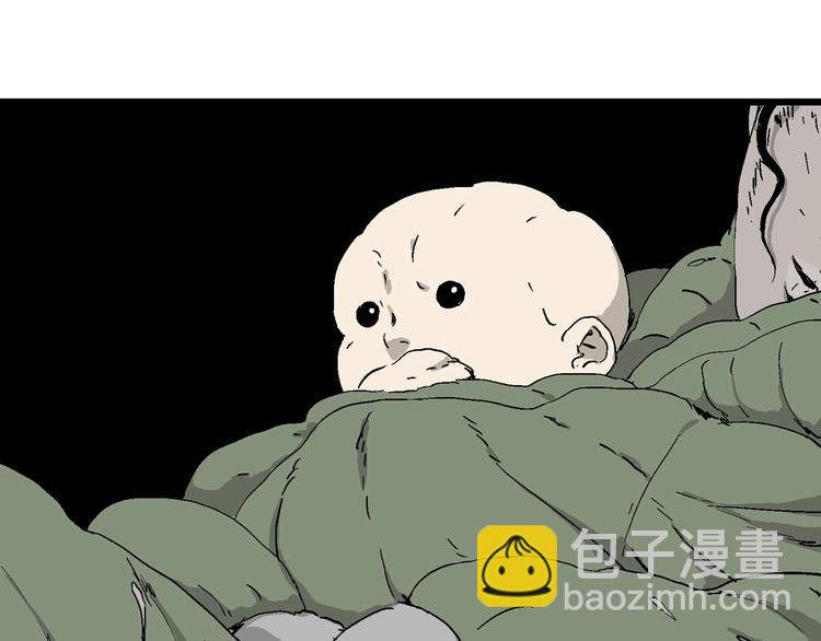 人類進化論 - 完結篇 新人類（25）(3/4) - 8