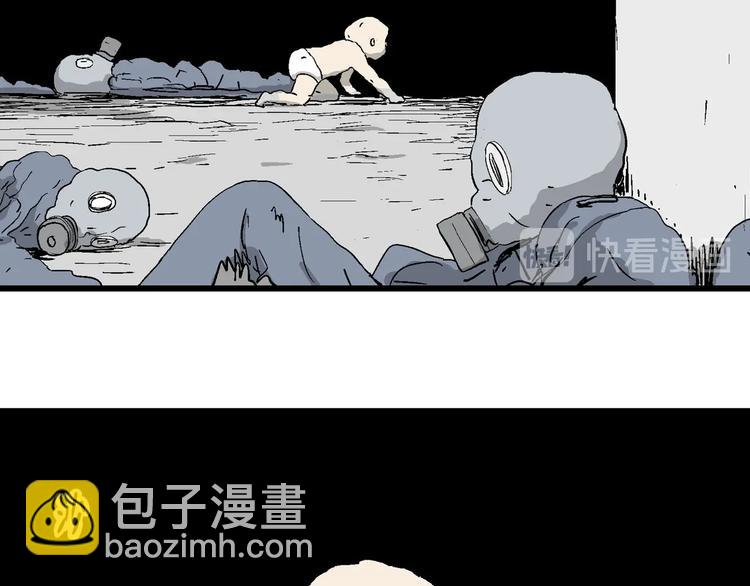 人類進化論 - 完結篇 新人類（25）(4/4) - 1