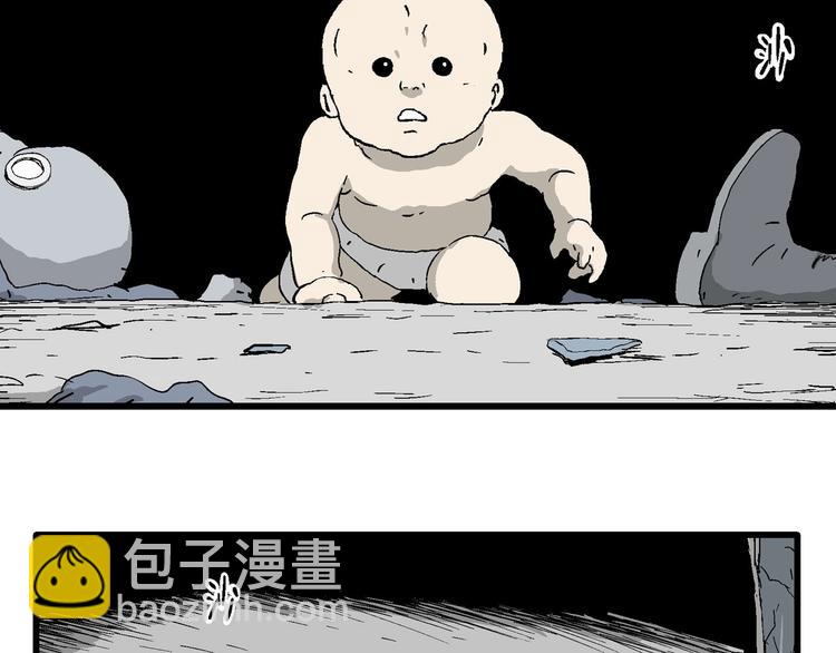 人類進化論 - 完結篇 新人類（25）(4/4) - 2