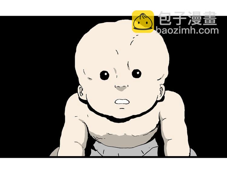 人類進化論 - 完結篇 新人類（25）(4/4) - 1