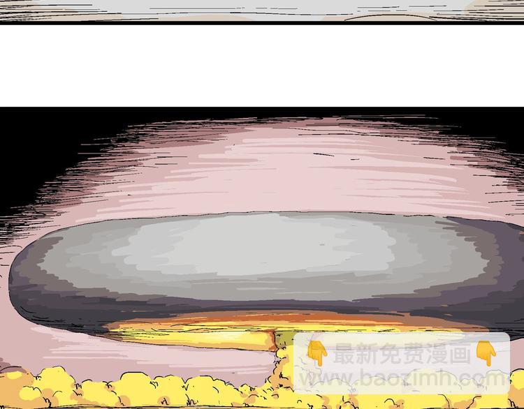 人類進化論 - 完結篇 新人類（25）(4/4) - 4