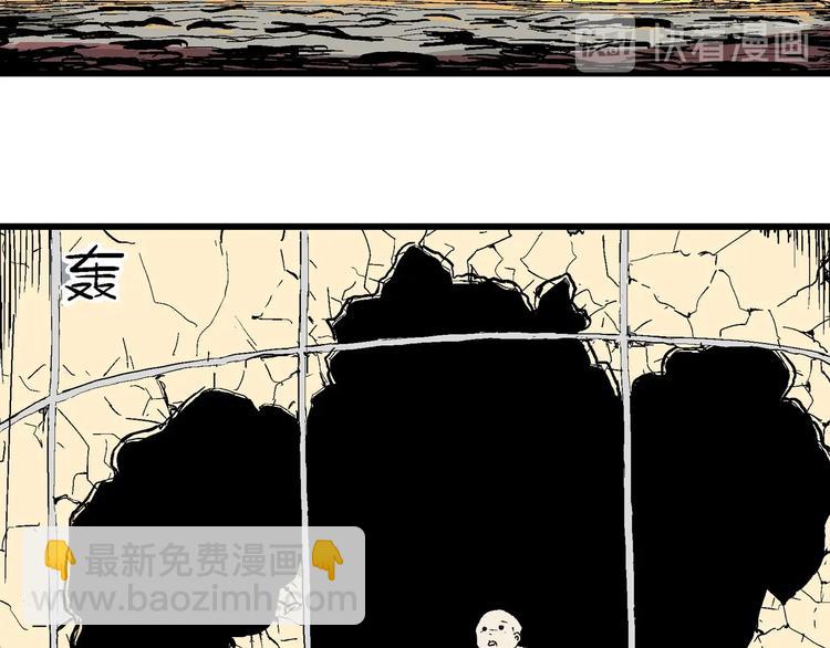 人類進化論 - 完結篇 新人類（25）(4/4) - 1