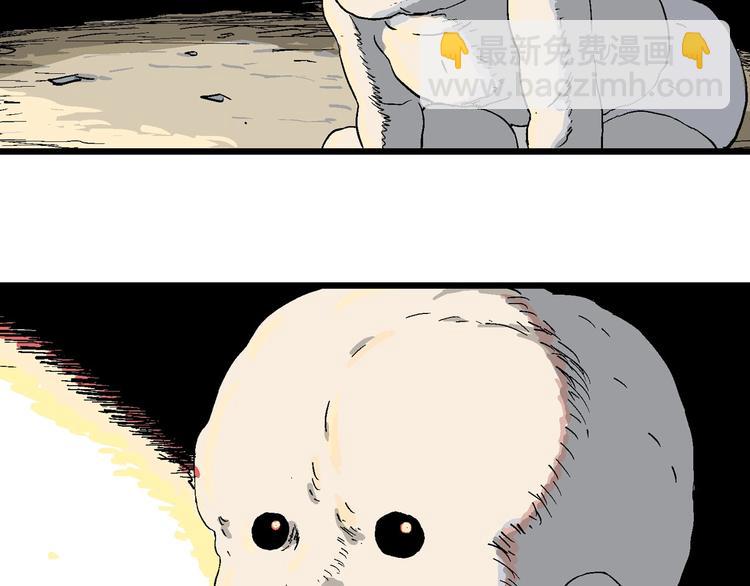 人類進化論 - 完結篇 新人類（25）(4/4) - 3