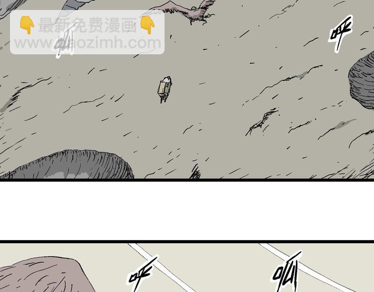 人類進化論 - 完結篇 新人類（25）(1/4) - 7